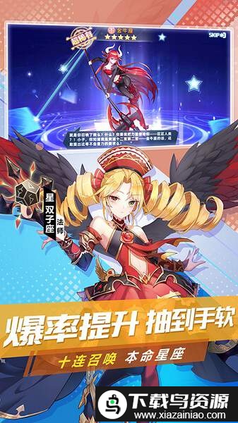 塔塔星座兑换码版最新版截图1