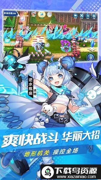 塔塔星座兑换码版最新版截图3