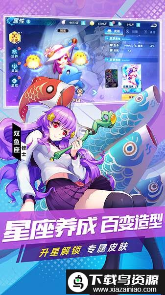 塔塔星座兑换码版最新版截图5