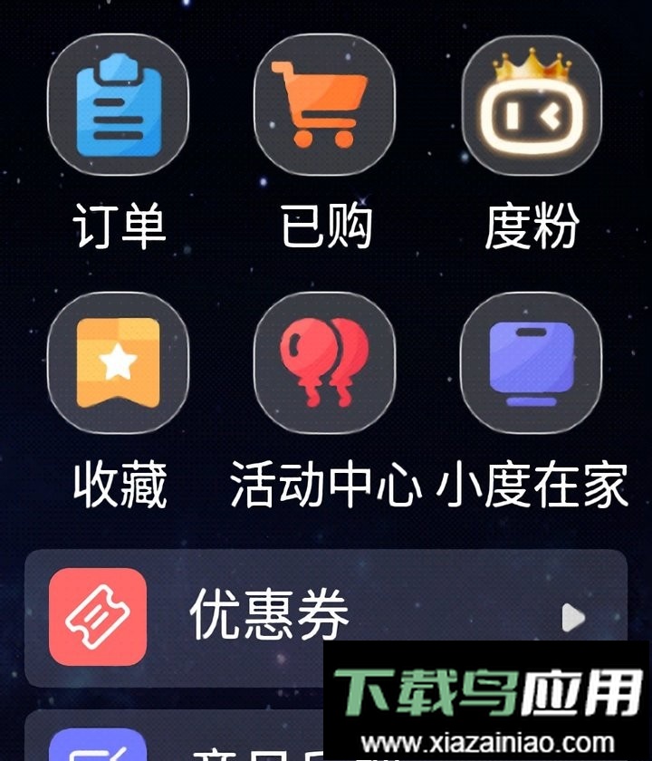 小度手表版最新版截图2