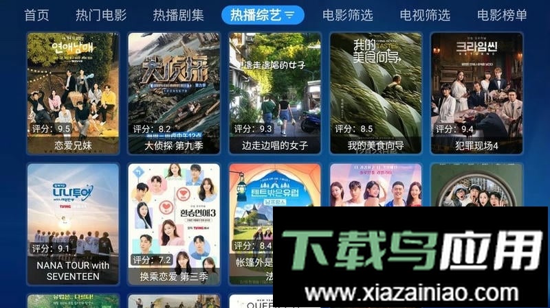 拾光宝盒app最新版最新版截图1