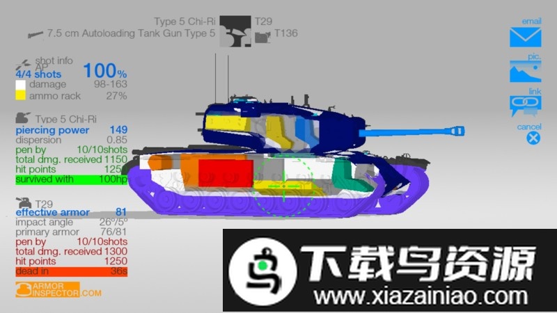 装甲坦克检查员游戏最新版截图1