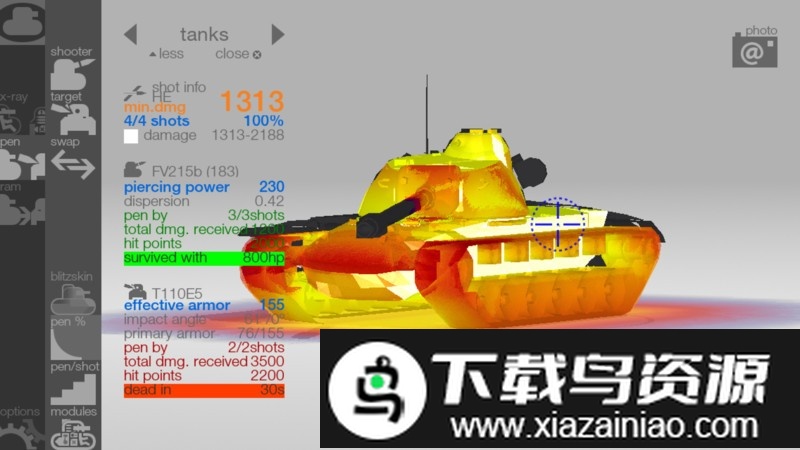 装甲坦克检查员游戏最新版截图2