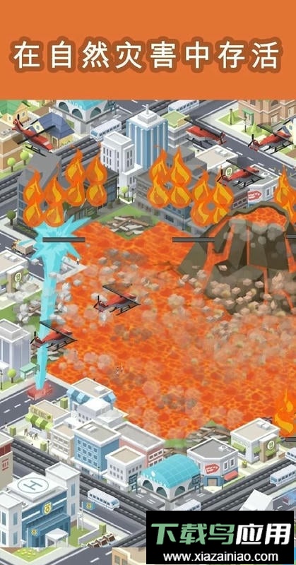 袖珍城市无限金币钻石版(Pocket City)截图2