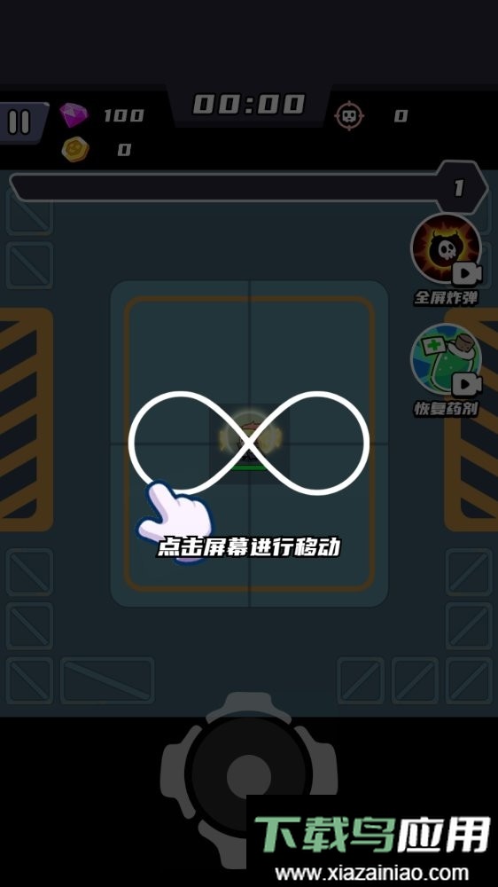 末日特工队无限金币版截图2