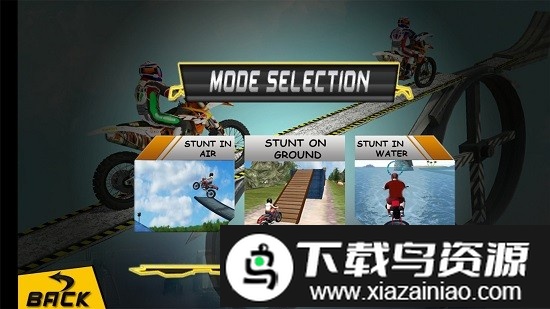 天空疯狂摩托最新版截图2