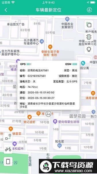 bmsone官方最新版截图1