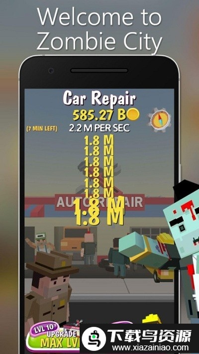 僵尸都市中文版最新版截图4