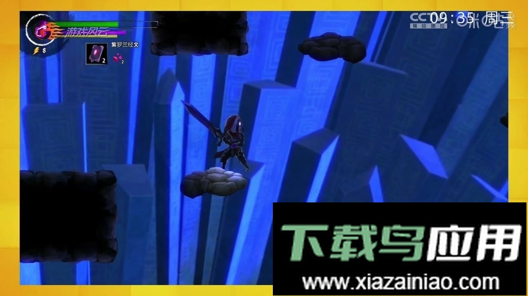 Pn播放器最新版本截图2