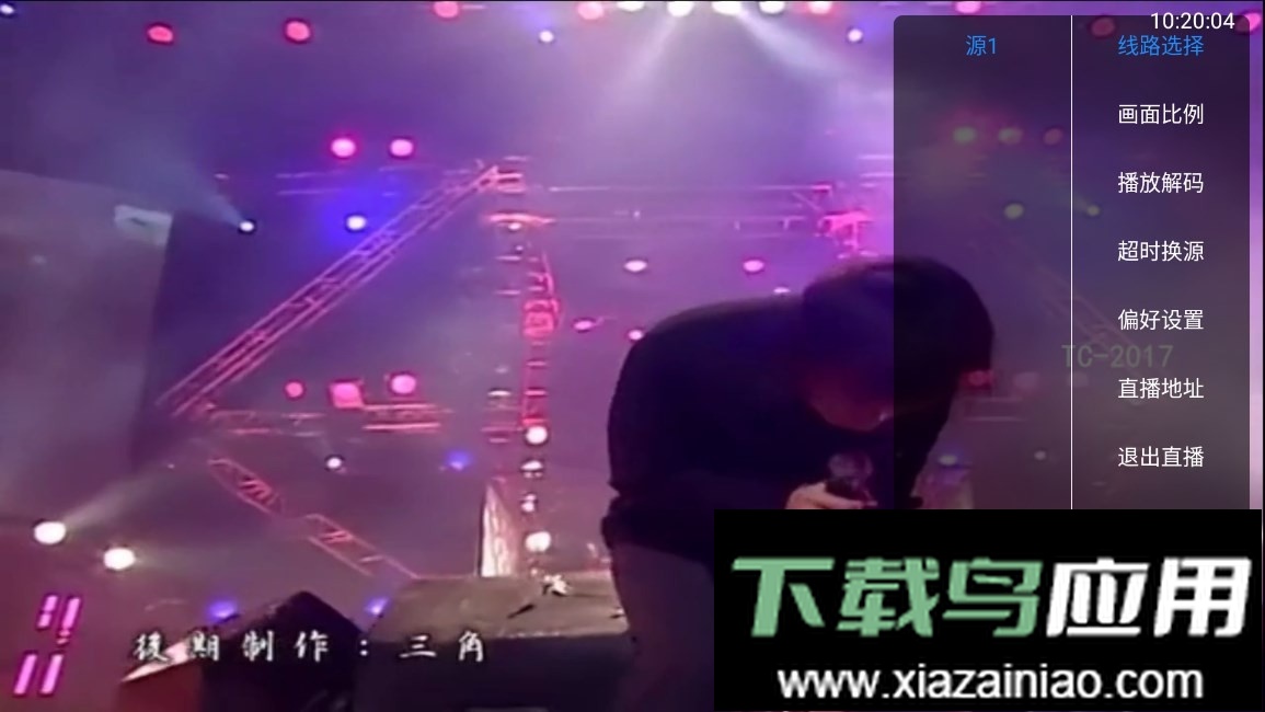 TV Live电视最新版本截图1