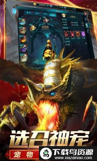 暗影大天使bt版截图1