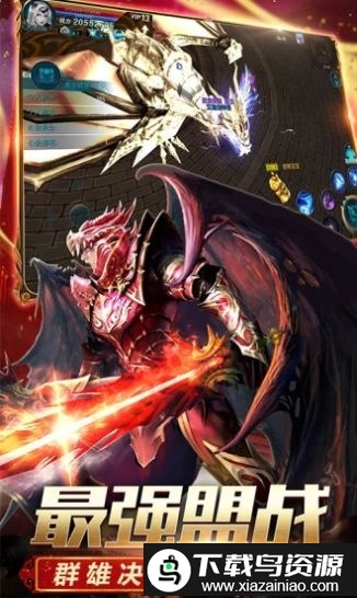 暗影大天使bt版截图3