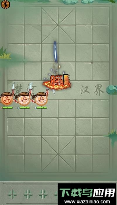 像棋不象棋无限金币版截图3