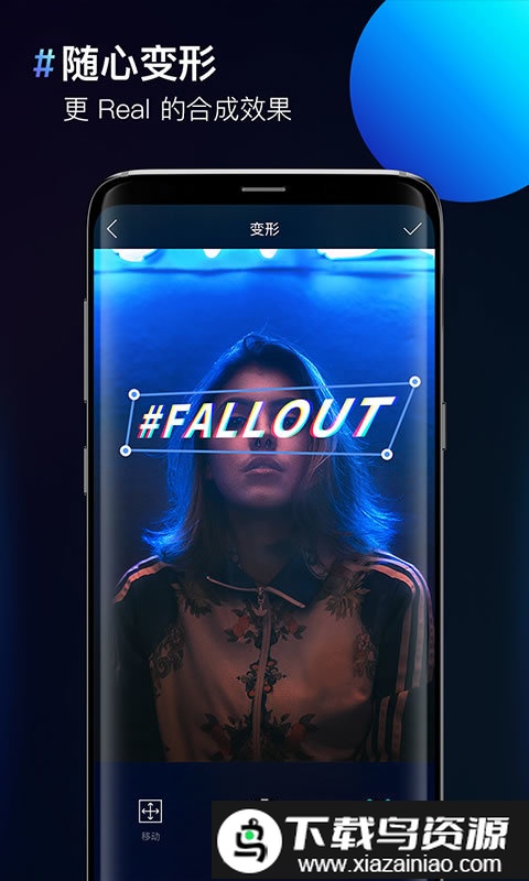 照片合成器软件(改名为图片合成器)截图3