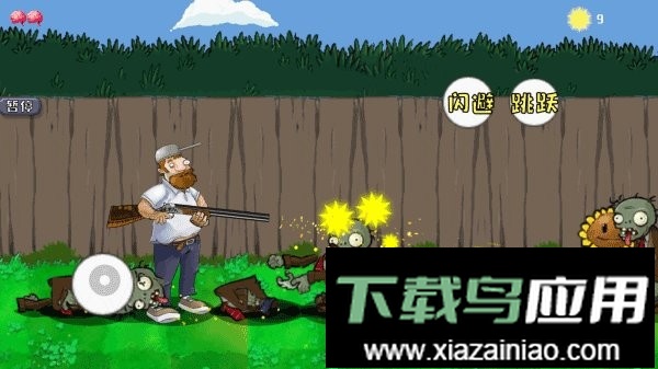 疯狂的戴夫(DaifuRushByMutangM)截图1