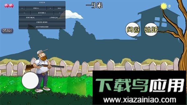 疯狂的戴夫(DaifuRushByMutangM)截图3