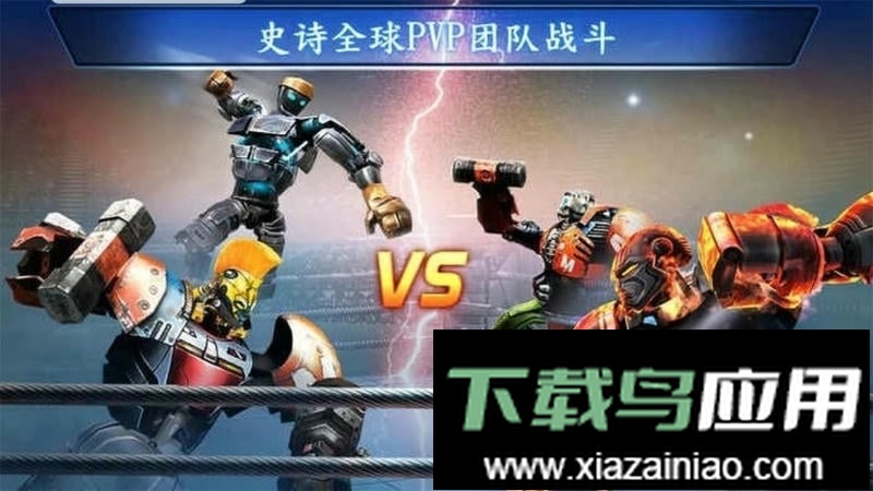 铁甲钢拳冠军赛内置菜单截图1