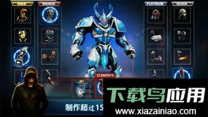 铁甲钢拳冠军赛内置菜单截图2