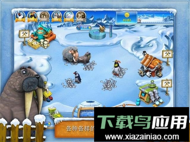 疯狂农场3(Farm Frenzy 3)截图2