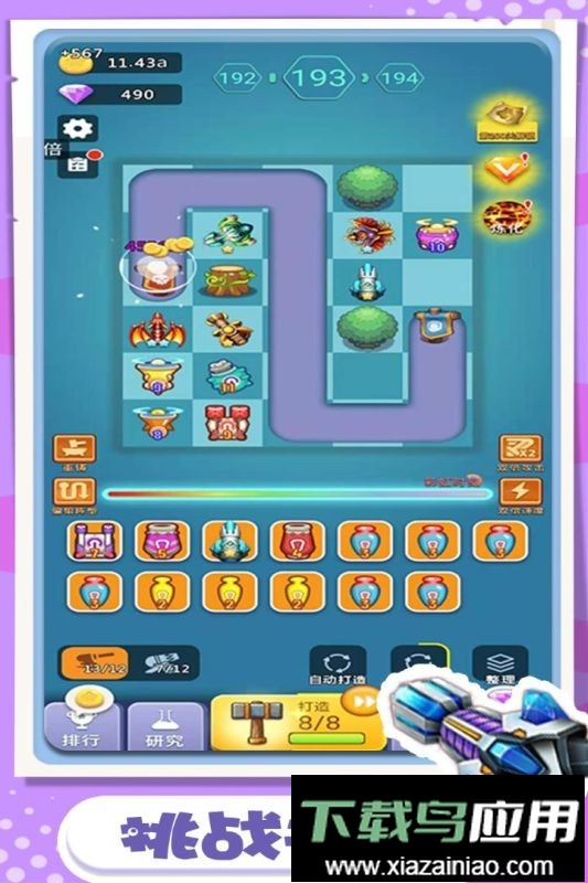 卡卡保皇手游正版截图1