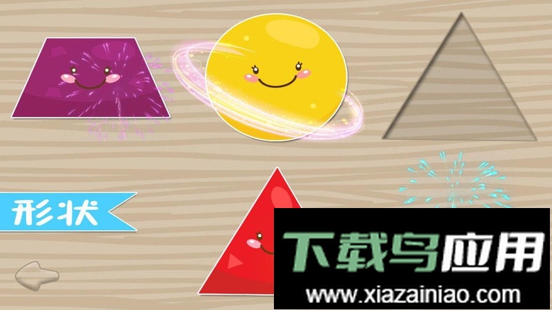 儿童趣味拼图手游最新版截图2