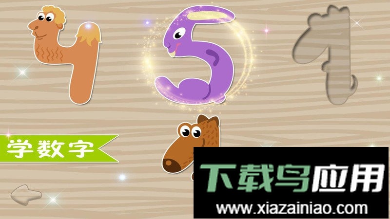 儿童趣味拼图手游最新版截图4