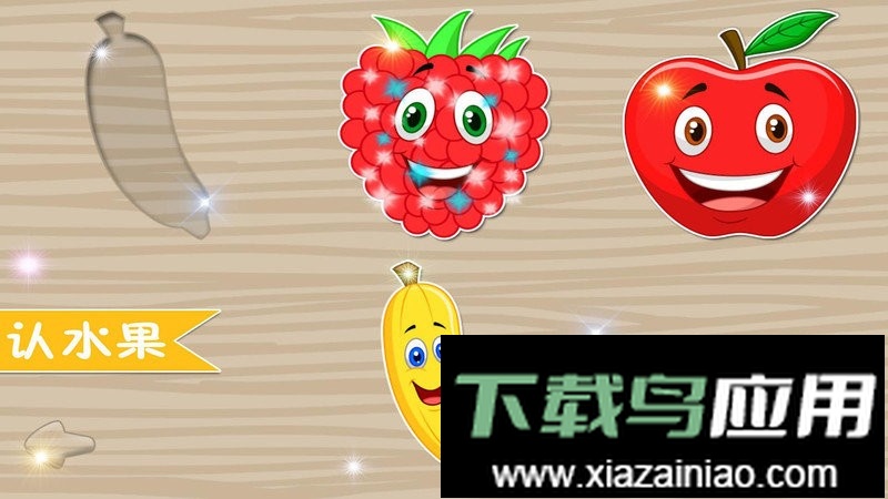 儿童趣味拼图手游最新版截图5