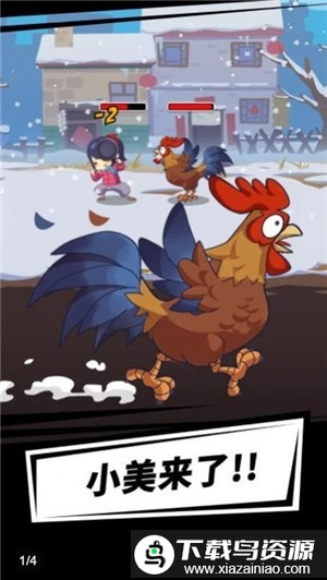 小美奇遇记游戏最新版截图1