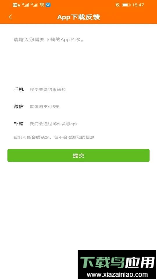 hi谷歌安装器2024最新版最新版截图3