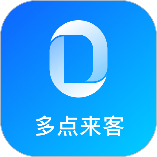 多点来客app