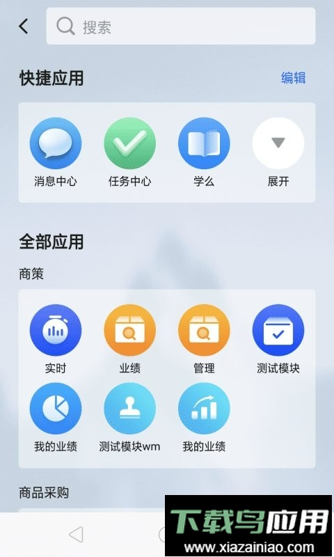 多点来客app最新版截图3