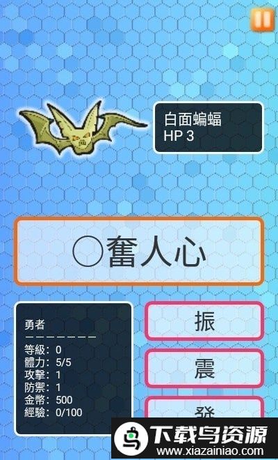 正字痍最新版最新版截图3