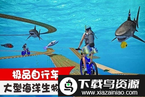 极品自行车九游版手游截图2