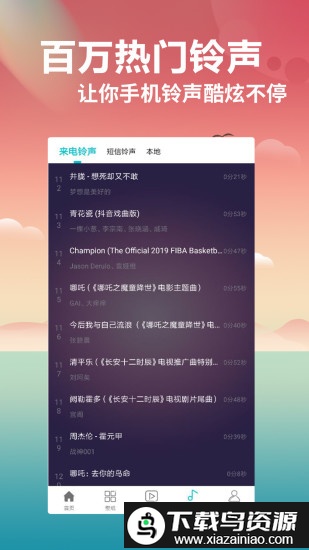 壁纸大全高清版截图3