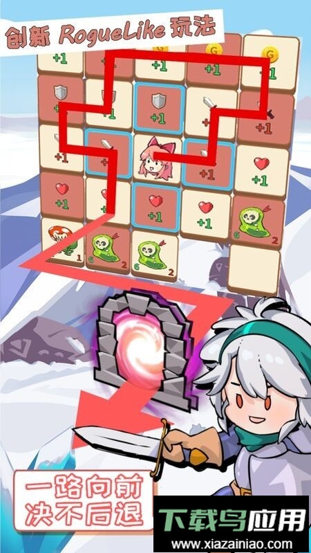 梦幻旅人手机版最新版截图4