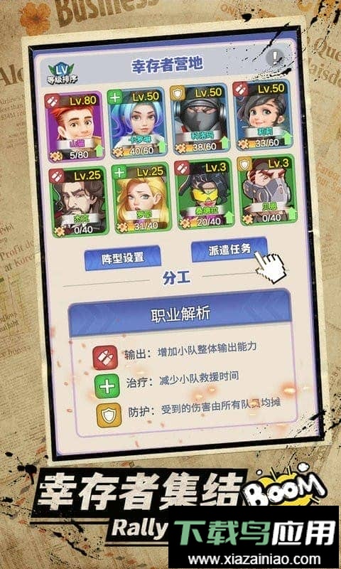 最强枪手作弊最新版截图2