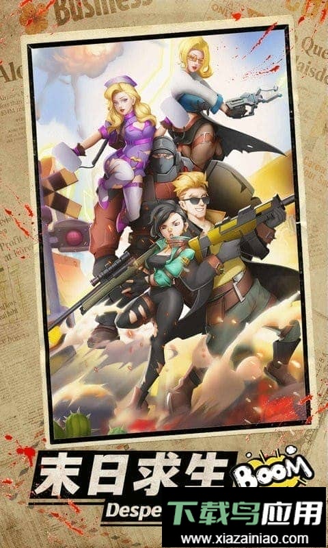 最强枪手作弊最新版截图3