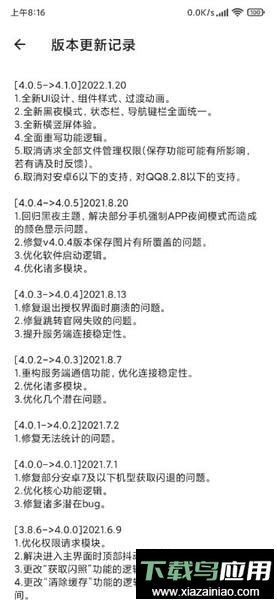 闪截大师2024最新版截图1