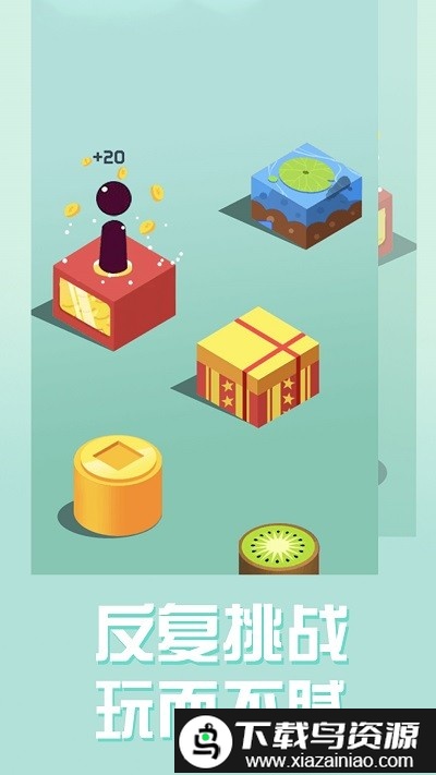 球球白块达人最新版最新版截图3