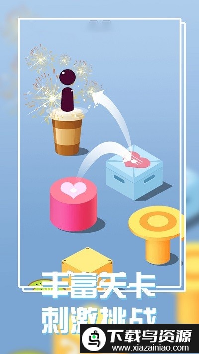 球球白块达人最新版最新版截图4