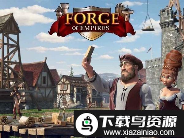 forgeofempires汉化版最新版截图4
