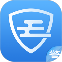 警易云app