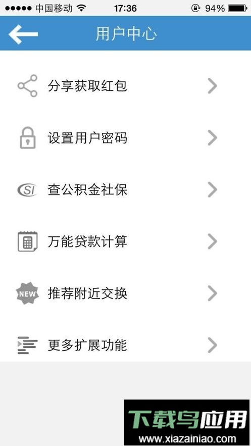 掌上工资条2024最新版最新版截图3