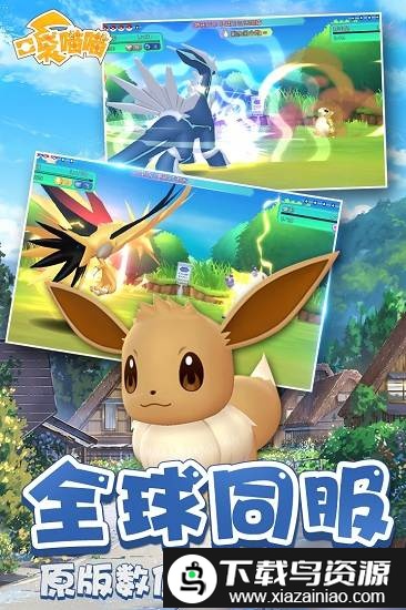 口袋喵喵百抽版折扣版截图1