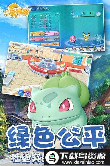 口袋喵喵百抽版折扣版截图2