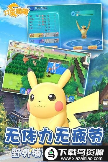 口袋喵喵百抽版折扣版截图3