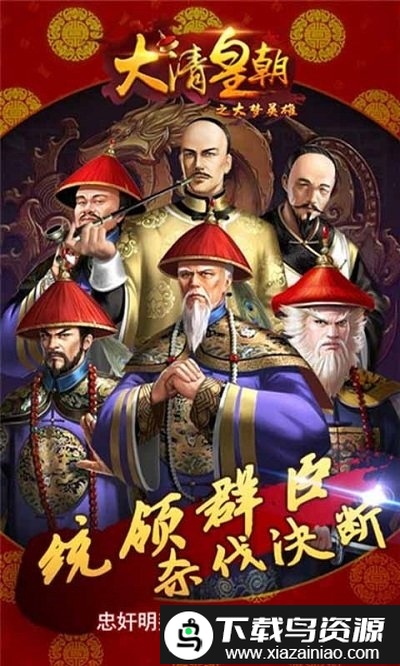 大梦英雄gm版截图2