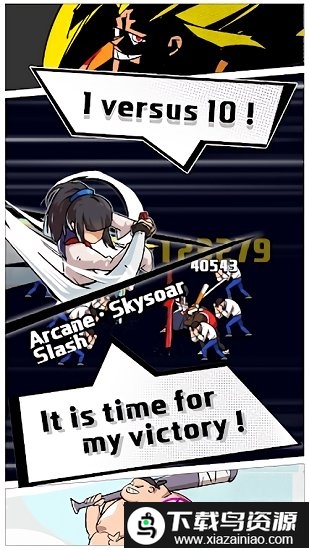 swordhunter手游最新版截图1