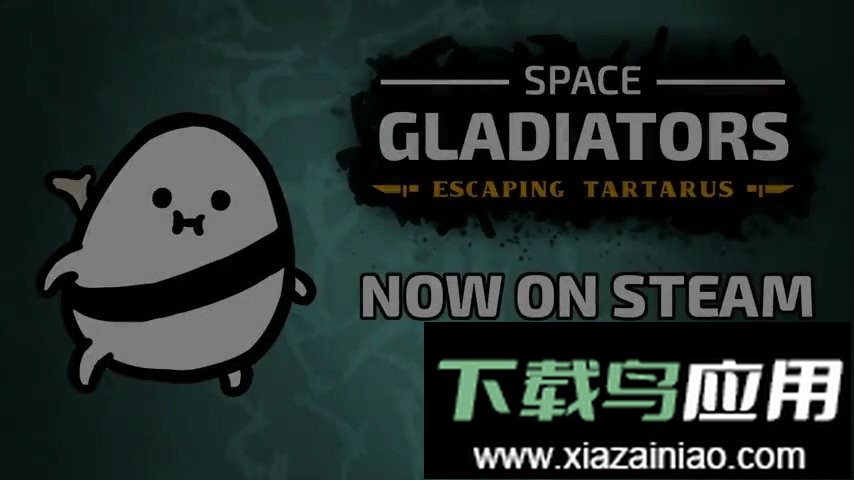 太空角斗士游戏最新版截图5