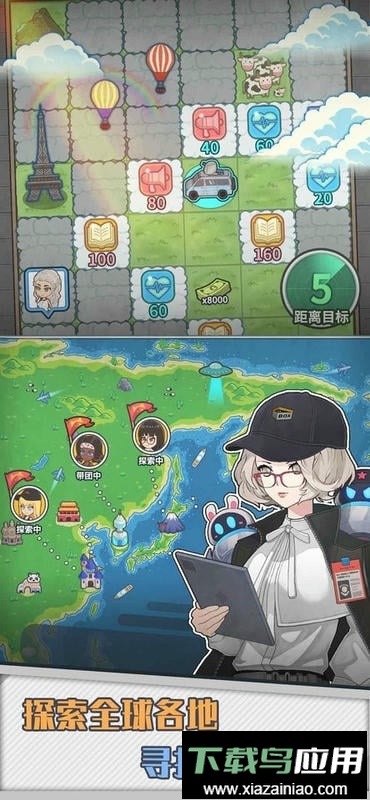 旅行社模拟器免广告无限钞票版截图2